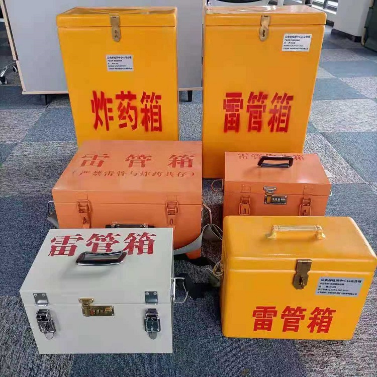 巢湖雷管炸药箱常用材质解析：安全与适配性的双重考量