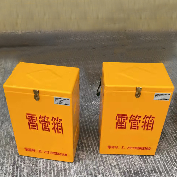 巢湖玻璃钢防爆箱（爆破箱）,爆破作业现场安全防护的革新之选